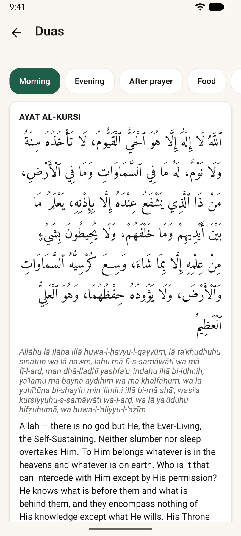 Dua library entry with Arabic, transliteration, translation and its source.