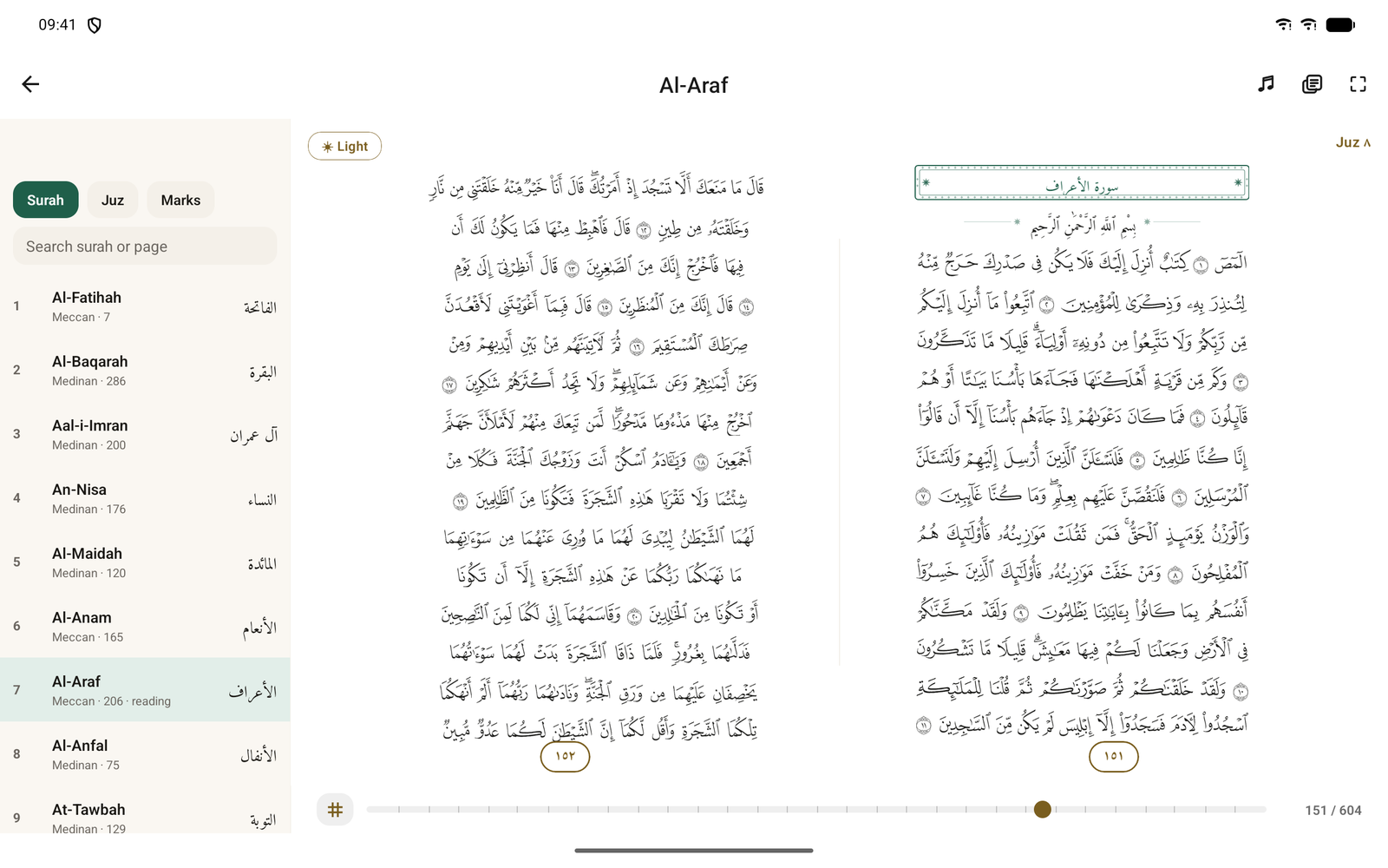 Mihrab on a tablet: two facing mushaf pages side by side with the surah sidebar, as in the printed copy.