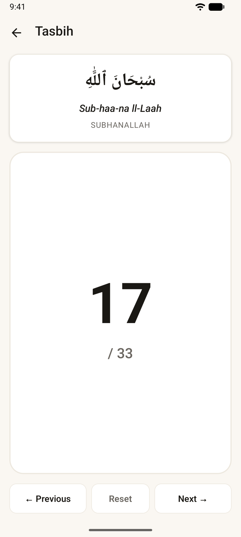 Tasbih counter showing a dhikr count.