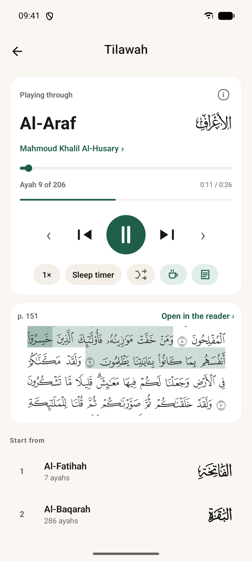 Tilāwah: a recitation of Al-Baqarah with the reciter, the transport, a speed control and a sleep timer, and the surah list below to start anywhere.